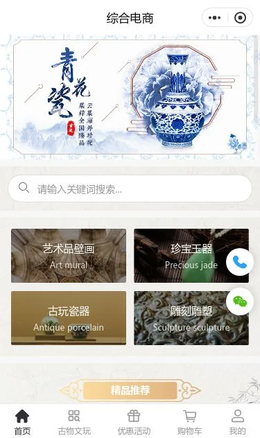 专业洁净洗鞋服务小程序模板第1个页面预览
