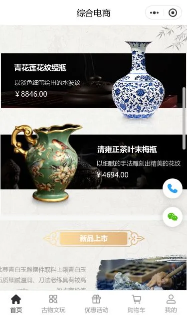 专业洁净洗鞋服务小程序模板第2个页面预览