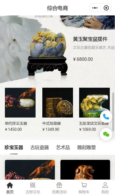 专业洁净洗鞋服务小程序模板第3个页面预览