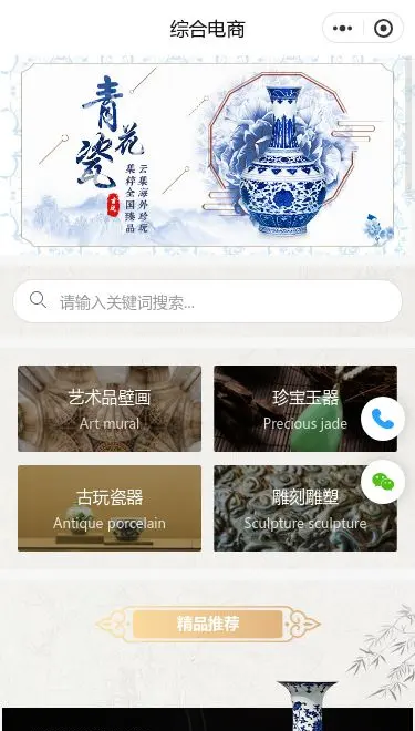专业洁净洗鞋服务小程序模板首页预览