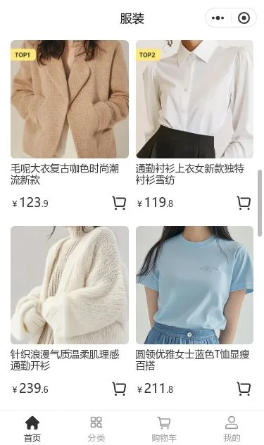 新娘礼服商城小程序模板第3个页面预览