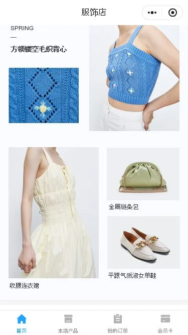服饰门店商城小程序模板第3个页面预览